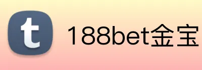 188bet金宝博官网 Logo