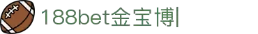 金宝博（188bet）app下载-官方网页版登录入口地址